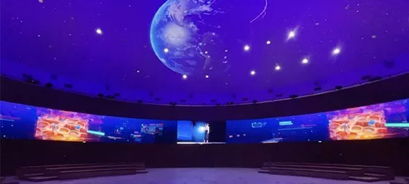 immersive auditorium